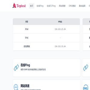 TcpTest
