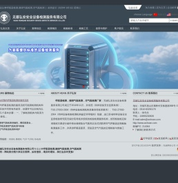 呼吸器检测