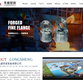 补偿器生产厂家