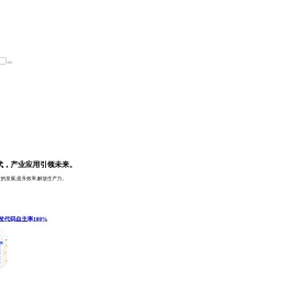 广东全球拼购电子商务有限公司