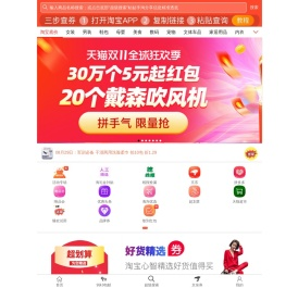 透底价