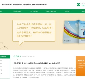 代做标书,代写标书,长沙专业做标书,代做餐饮标书