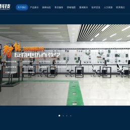 降损反窃电仿真教学培训