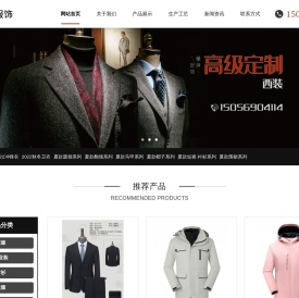 合肥工作服定制