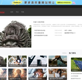 尚品书画城