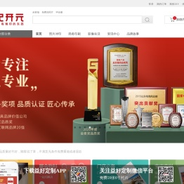 世纪开元官网
