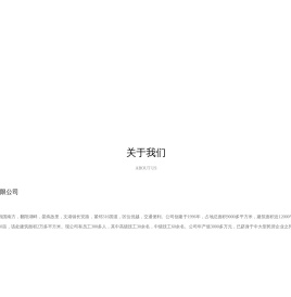 南昌市派利笔业有限公司