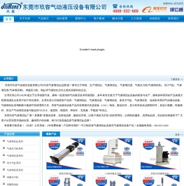 东莞玖容气液增压缸品牌