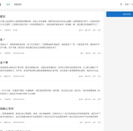 投研所