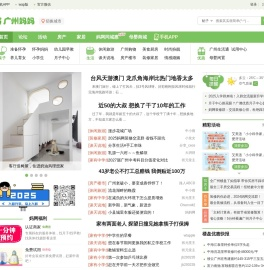 广州妈妈网