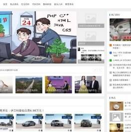子阳网
