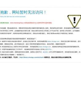 黑金刚烧烤炉厂家
