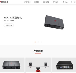 深圳市如本科技有限公司