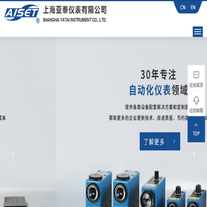 上海亚泰仪表有限公司
