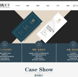 长春包装设计公司,vi设计,logo标志设计,宣传册设计,画册设计,品牌策划,选麒禹策划,价格优惠