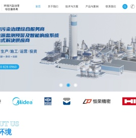 苏州碧青环境科技有限公司
