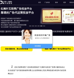 信息流广告