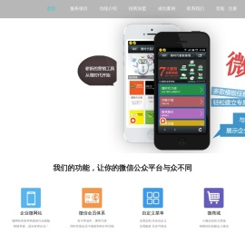 中博计算机工程有限公司,微信公众平台,微信机器人,微信自动回复,
