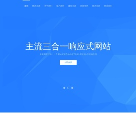 吉顺网