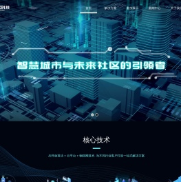 聚达