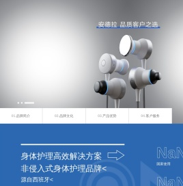 山西韩恩贸易有限公司