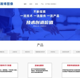 山西煜泓科技