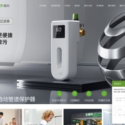 森乐：整机美国原装全屋净水系统