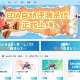 学单片机