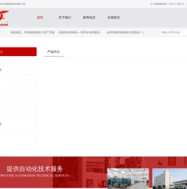 手机包膜机厂家