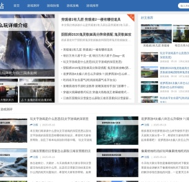 钻痕游戏