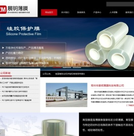 PET离型膜,彩色离型膜