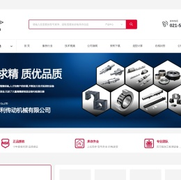 解决NSK丝杠误差
