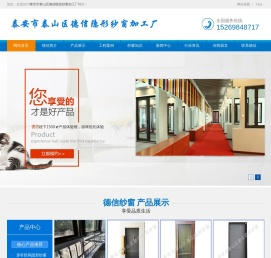 泰安隐形纱窗