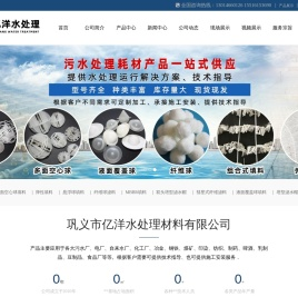 蜂窝斜管