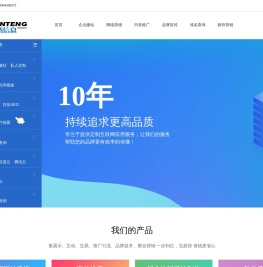 淄博网站建设,网站优化,谷歌海外推广,软件开发,彩页画册制作