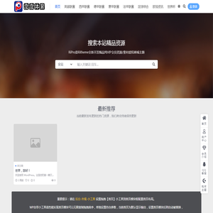 皮皮体育