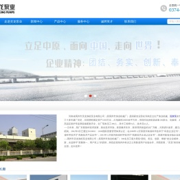 河南省禹州市灵龙渔机泵业有限公司
