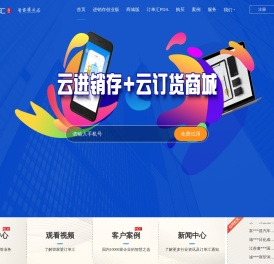 成都章鱼侠科技
