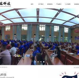 湖北祥临科技有限公司