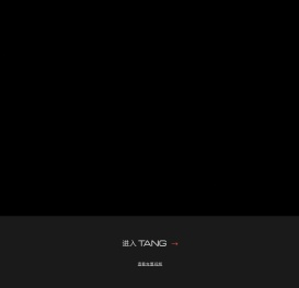 TANG