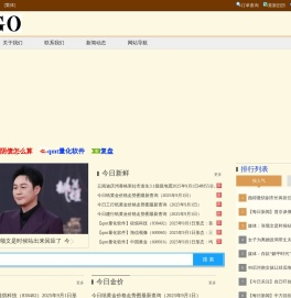 周大福黄金多少钱一克今日金价查询
