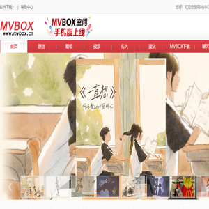 MVBOX虚拟视频播放器,是国内的卡拉OK,录歌,k歌软件