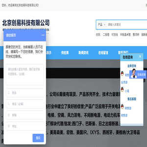 功率模块