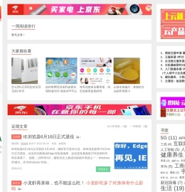 栖阅网
