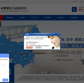 塑料储罐,加药箱,塑料方箱,塑料渔船生产厂家