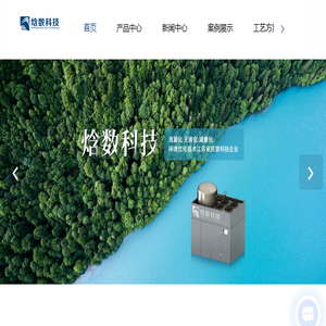 低温热泵结晶干化蒸发器厂家