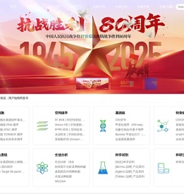 上海伯豪生物技术有限公司
