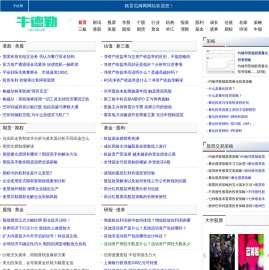 股票入门基础知识