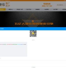 神马开户