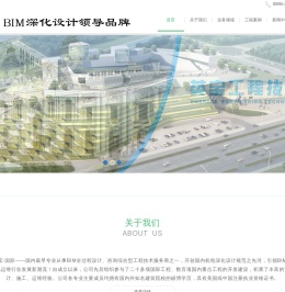 机电深化设计公司